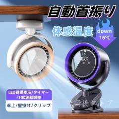 ��@ ����@ �Ǌ|����@ �N���b�v��@ ������U�� 100�i�K���� �^�C�}�[LED�c�ʕ\�� �~�j��@ ��� �Ǌ|�� ���^ �É� �����^