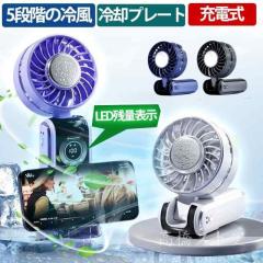 ��@ ����@ �莝����@ �g�ѐ�@ �n���f�B�t�@�� 5�i�K���ʒ��� 3WAY ��p�v���[�g �u�� 3600mAh 24���Ԏ��� �n���f�B �g�� 