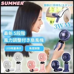 ��@ �n���f�B�t�@�� ��|����@ �莝����@ ����@ �g�ѐ�@ �X�^���h �É� ���� ��p �܂肽�� USB�[�d�� 5�i�K���� 3way 