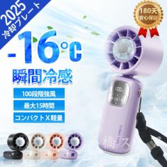 ��@ �n���f�B�t�@�� ��p�v���[�g �g�ѐ�@ �莝�� ���� ��|�� �y�� ��e�ʃo�b�e���[ 100�i�K ���킢�� �܂肽���� ������ ��p 2