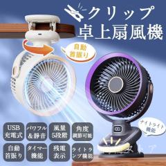 ��@ ����@ ������U�� �Ǌ|����@ �N���b�v��@ �~�j��@ ��� �Ǌ|�� ���^ �É� �����^�� �p�x���� �N���b�v �N���b�v�t