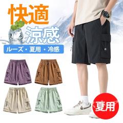 �V���[�g�p���c �n�[�t�p���c �Z�p�� �ܕ��p���c ���� �����Y �o�R �X�|�[�c ��ƒ� �{�g���X �A�E�g�h�A �ʋC �ĕ� �t�� �t �� ������ 