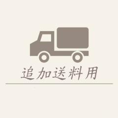 �ǉ������p �ǉ������p �������p �x���g�p �X�}�[�g�E�H�b�`�̑ւ��o���h �󒲃x�X�g�̃o�b�e���[ ���i