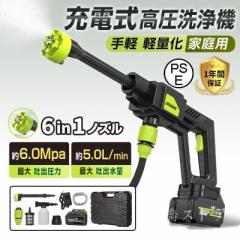 �������@ �n���f�B�E�H�b�V���[  �R�[�h���X 6in1 �[�d�� �}�L�^�o�b�e���[�Ή� ���[�P�[�X�t ��e�ʃo�b�e���[ �|�[�^�u�� ���z�� ��