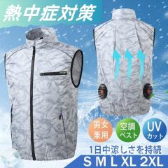 �󒲃x�X�g �󒲍�ƕ� �󒲃E�F�A ��p�� �ՔM ���� �����Y ���f�B�[�X �󒲍�ƕ� �M���Ǒ΍� ���^ �A�E�g�h�A �����΍� ���O���  ��