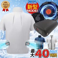 �󒲃x�X�g �󒲍�ƕ� �󒲍�ƕ� ��p�� ��ƕ�  �󒲃E�F�A �ՔM ���� �M���Ǒ΍� ���^ �A�E�g�h�A �H��� �_��� �o�R �����΍� ���O