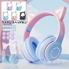 �w�b�h�z�� �L�� �}�C�N�t�� ���C�����X�w�b�h�z�� Bluetooth5.3 ��l�p �q���p �C���z�� �܂肽���� �w�b�h�t�H�� ������ �L�� �}�C�N��