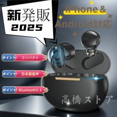 ���C�����X�C���z�� ���{�ꉹ���K�C�h ���{��������t�� �C���z�� ���C�����X �u���[�g�D�[�X �R���p�N�g ������ ��x�� �d�ቹ �h�� ENC