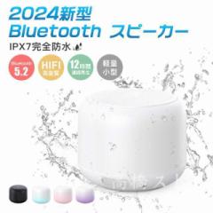「三太郎の日」スピーカー ワイヤレススピーカー ブルートゥーススピーカー bluetooth Android/iPhone対応 軽量 耐衝撃 コンパクト マイ