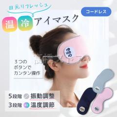 �z�b�g�A�C�}�X�N �A�C�}�X�N �z�b�g �⊴�W�F���p�b�h ���� �[�d�� usb �J��Ԃ� �N�[�� �W�F�� �}�b�T�[�W �~�p �ėp ���� �����O�b�Y 