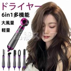 �h���C���[ 6in1���@�\ �啗�� ���� �w�A�h���C���[ 1200W ��M�� �w�A�P�A 3�i�K���� �}�C�i�X�C�I�� �ߔM�ی� ���� �ƒ�p �o�� ���s�p