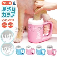 �����􂢋@ �����􂢃u���V �y�b�g�p �� ��������� ���􂢃J�b�v �V���R���u���V �_�炩���f�� ��� ������ �n���h�� ������ 360�x��] 