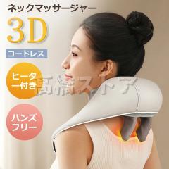 �}�b�T�[�W�� 3D�l�b�N�}�b�T�[�W���[ ��}�b�T�[�W �v���~�A�� usb�[�d�� �y�� ���x���� �ᑛ�� ������}�b�T�[�W �l�b�N�}�b�T�[�W �}