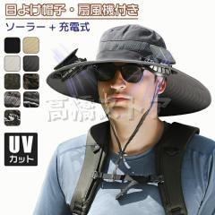 �X�q �t�@���L���b�v �t�@���X�q �L���b�v ���悯�X�q ��@�t�� �t�@���t�� uv�J�b�g �΍L �_��� �A�E�g�h�A ���]�� �o�R �{�[�C�X