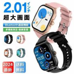 「三太郎の日」スマートウォッチ 日本製センサー 通話機能付き SNS line着信通知 心電図測定 天気予報 血糖値 血圧 心拍 血中酸素 睡眠