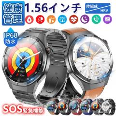 �X�}�[�g�E�H�b�` ���{���Z���T�[ SOS�@�\ 1.56�C���` �ی^  �S���� �����_�f ECG�S�d�} �������� �����l���� �̉� ���t���� �ċz�� �ʘb