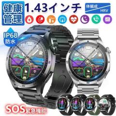 �X�}�[�g�E�H�b�` ���{���Z���T�[ �����l �����_�f �ʘb�@�\ ���t�������� �S�d�}PGG+ECG 1.43�C���` �ی` �����_�f �������� �����x�S��