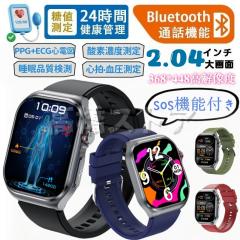 �X�}�[�g�E�H�b�` ���{���Z���T�[ SOS�@�\ �����x�S���� �̉� �S�d�} �����_�f �������� �����l���� �������� �ʘb�@�\ ���M�ʒm Bluetoo