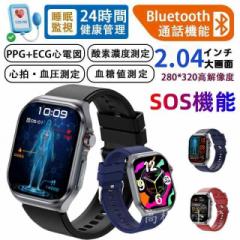 「三太郎の日」スマートウォッチ 日本製センサー SOS機能 高精度心拍数 体温 心電図 血中酸素 血圧測定 血糖値測定 睡眠検測