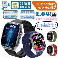 �X�}�[�g�E�H�b�` ���{���Z���T�[ SOS�@�\ �����x�S���� �̉� �S�d�} �����_�f �������� �����l���� �������� �ʘb�@�\ ���M�ʒm Bluetoo