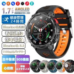 �X�}�[�g�E�H�b�` �����d�� �ی^ ������ 1100mAh�o�b�e���[ ���� 1.7�C���` iphone�Ή� �A���h���C�h�Ή� �h�� �����v GPS ������� ��