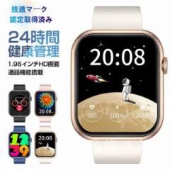 「三太郎の日」スマートウォッチ 1.96インチ大画面 通話機能 SNS line着信通知 日本語説明書 歩数計 血中酸素 血圧 心拍 体温 血中酸素測
