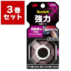 ���ʃe�[�v �X�R�b�` ���͗��ʃe�[�v �����ԊO���p KCA-15R �~3���� �D ��15mm�~����1.5m�~����0.8mm 3M Scotch �� �e�[�v  ���ʃe�[�v 