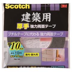 ���ʃe�[�v �X�R�b�` ���z�p���� ���͗��ʃe�[�v PBA-10R �� ��10mm�~����10m�~����1mm 3M Scotch ���� ���O �A�N�����n �e�[�v �ϔM ��