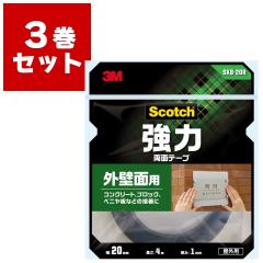 ���ʃe�[�v �X�R�b�` ���͗��ʃe�[�v �O�ǖʗp SKB-20R �~3���� �� ��20mm�~����4m�~����1mm 3M Scotch ���O �O�� ���� �e�[�v �R���N��