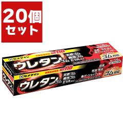 ���@�\�ڒ��� UT110 120ml�~20�{ AR-289 �Z���_�C�� �E���^�� �ڒ��� �S�� �ڒ��� �V�R�S�� �ڒ��� ���@�\ �ڒ��� �ϐ� �ڒ��� �S���p ��