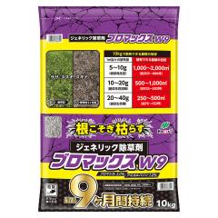 ������ �u���}�b�N�XW9 10kg �n�[�g ������ ���� ������ ���� �Ɩ��p ������ �u���}�b�N�X ������ �u���}�V�� ������ ���� ������ �W�F�l