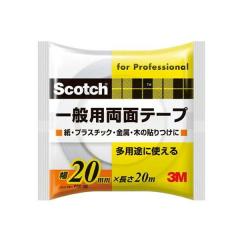 ���ʃe�[�v �X�R�b�` ��ʗp���ʃe�[�v ��20mm�~����20m�~����0.12mm PGD-20 3M ���ʃe�[�v ���p�r �e�[�v �S���e�[�v �� �v���X�`�b�N 