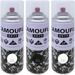 �h�� �J���t���X�v���[ 400ml 3�F�Z�b�g ���m�g�[���n �j�b�y �X�v���[�h�� �X�v���[ �����h�� �R���N���[�g�h�� �y���L ���� �J���[�X�v