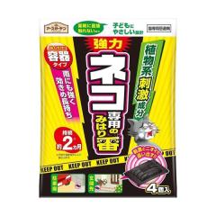 ���� �l�R��p�݂̂͂�� �e��^�C�v 4�� �A�[�X���� �A�[�X�K�[�f�� �L ������ �l�R ������ �L�悯 �΍� �L������ �L�悯�΍� �l�R ��