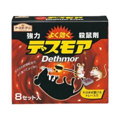 ���̓f�X���A 240g (30g�~8�Z�b�g��) �A�[�X���� �A�[�X�K�[�f�� �E�l�� �l�Y�~ �E�l�� �l�Y�~�쏜 �l�Y�~ �쏜�� �l�Y�~ �ŉa �l�Y�~ ��