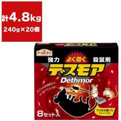 ���̓f�X���A 240g (30g�~8�Z�b�g��)�~20�� �A�[�X���� �A�[�X�K�[�f�� �E�l�� �l�Y�~ �E�l�� �l�Y�~�쏜 �l�Y�~ �쏜�� �l�Y�~ �ŉa �l
