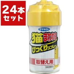 �L�܂��E�т�����X�v���[��芷���p �~24�� �t�}�L���[ ������ �L ������ �L�悯 �΍� �L���� �L �΍� �L�悯 �X�v���[ �L�悯�Z���T