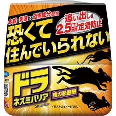 �h���l�Y�~�o���A ���͊����� 400g �t�}�L���[ ������ �l�Y�~ ������ ���� �l�Y�~���� �l�Y�~�悯 �˂��݂悯 �˂��� ������ ���� �l�Y�~