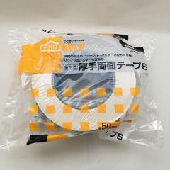 ���ʃe�[�v �v���Z���t ���p�r���藼�ʃe�[�vS ��50mm�~����15m�~����0.4mm J0180 �j�g���Y ���ʃe�[�v �e�[�v �S���e�[�v ���~�� ���p�r