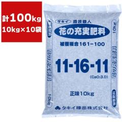 �엿 �@�l���� ���|�E�l �Ԃ̏[���엿 10kg�~10�� �^�L�C��c �� �엿 �Ԃ̔엿 �� �엿 �Ɩ��p �� �엿 100kg ��p�엿 �엿 ��e�� ��