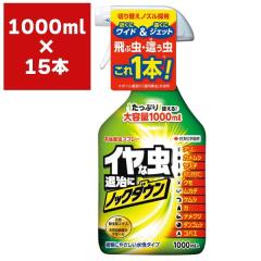 �E���� �s���Q���X�v���[ 1000ml�~15�{ KINCHO���| �E���� �Q�� �E���� �J�����V �E���� �A�� �E���� �y�b�g ���S �E���� �Q�� �쏜 �Q��
