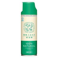 �E���� �A�����܂�̎E���� 220ml KINCHO���| �E���� �S�L�u�� �쏜 �n�G �쏜 �� �쏜 �n�G �ގ� �n�G �΍� �n�G �E���� �� �΍� �S�L�u