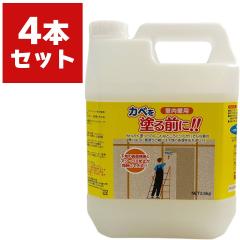 �����Ǘp �J�x��h��O�� 2.6kg�~4�{ �ƒ뉻�w �V�[���[�� ���n���� ���n ���� �Ǘp �V�[���[ ���n �V�[���[ �Ǘp�V�[���[ DIY �V�[���[ 