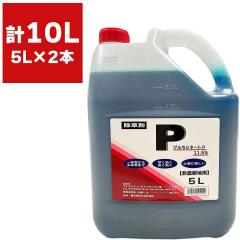 ������ �O���z�V�l�[�gP 5�k�~2�{ �V���Z�C ������ ���� �Ɩ��p ������ �O���z�V�l�[�g ������ �t�� ������ ��_�k�n ���͏����� �t�̏�