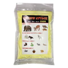YELLOW ATTACK (�C�G���[�A�^�b�N) �� 400g �G�A�[�C�Y�� ������ �Q�b ������ �N�} ������ �C�m�V�V ������ �L�悯 �N�} �΍� �Q�b �΍� 