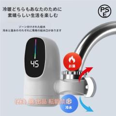 INAX/LIXIL 小型電気温水器【EHPN-CB20ECV3】ゆプラス 出湯温度可変