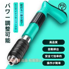 MAX ステープル用釘打機エアネイラ TA-450F1/4MAフロア TA-450F1/4MA-F 