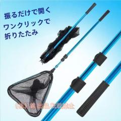 昌栄(SIYOUEI) ウルトラフレーム極 ワンピース網付 38CM レッド