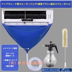 オーケー器材 K-KDU303KV ドレンアップキット PA天理・天吊用 (K