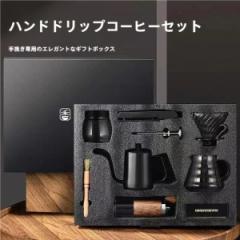 コーヒーミル手動コーヒーマスターセットドリップ器具コーヒー耐熱ガラスキャンプ株式会社錦コーヒードリッパードリップケトルコーヒーセ